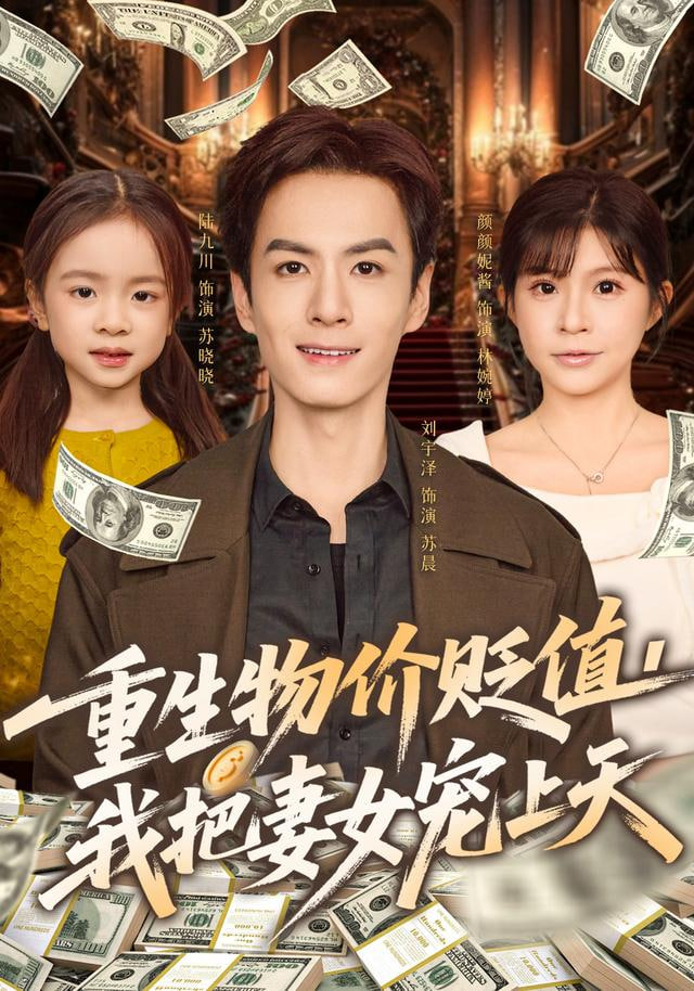 她的城
