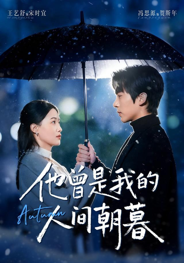 迷雾追踪重启