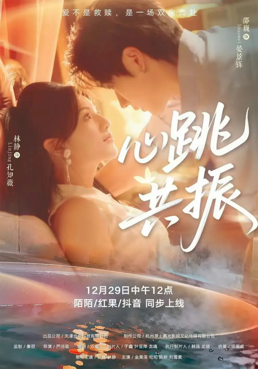 白夜追凶2