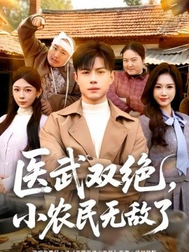 她的城