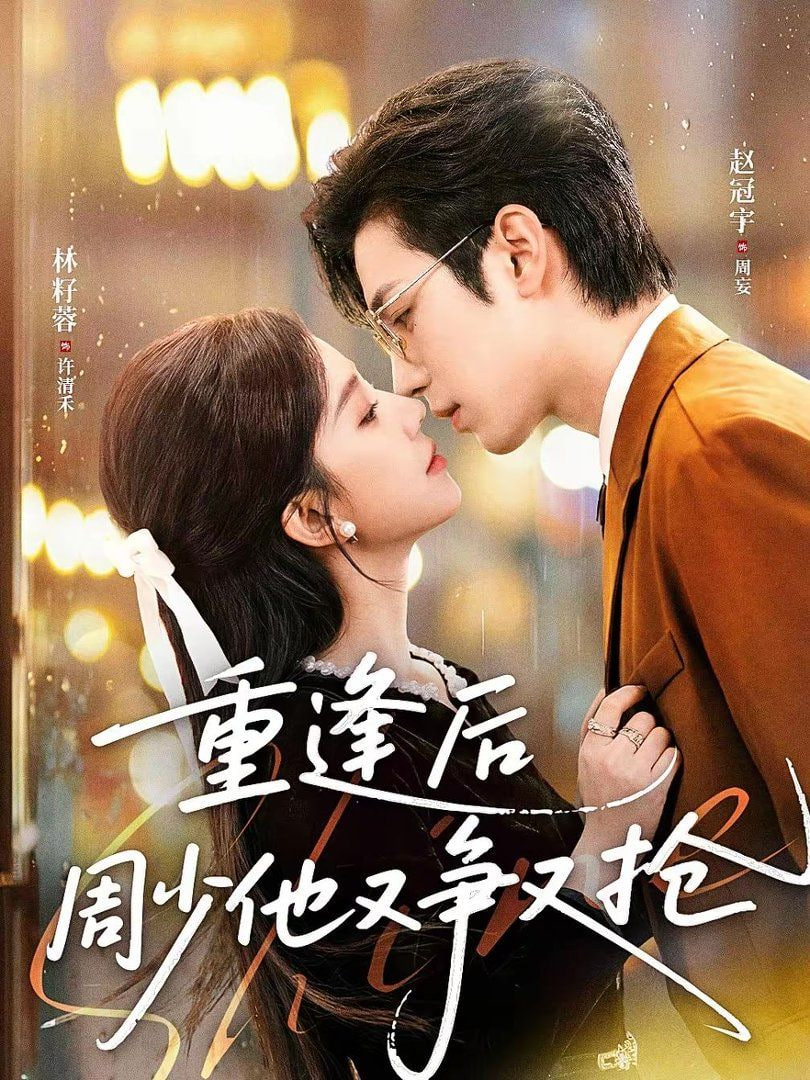 影片海报